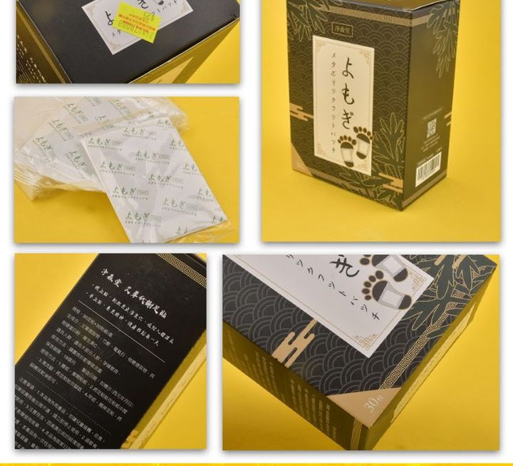 淨森堂艾草代謝足貼~$25