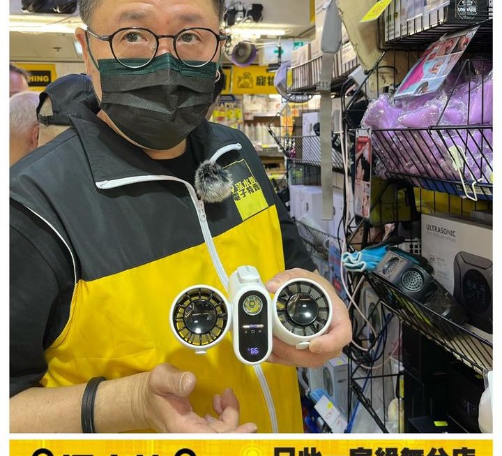 掛腰風扇~$89