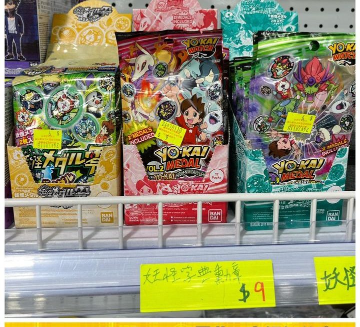 妖怪手錶字典勳章~$9