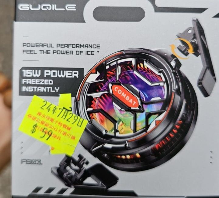 手機製冷風扇門口位