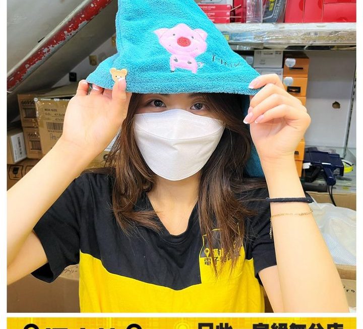亞妹推介✌🏻