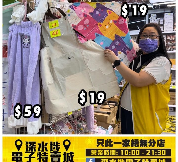 Sanrio KUROMI 毛巾料浴裙~$59