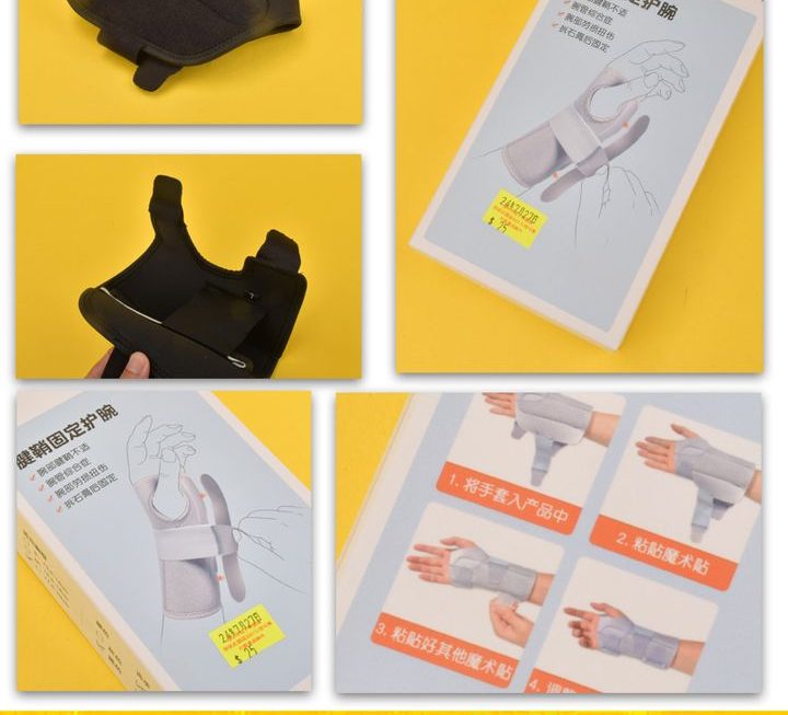 腱鞘固定護腕 ~$25