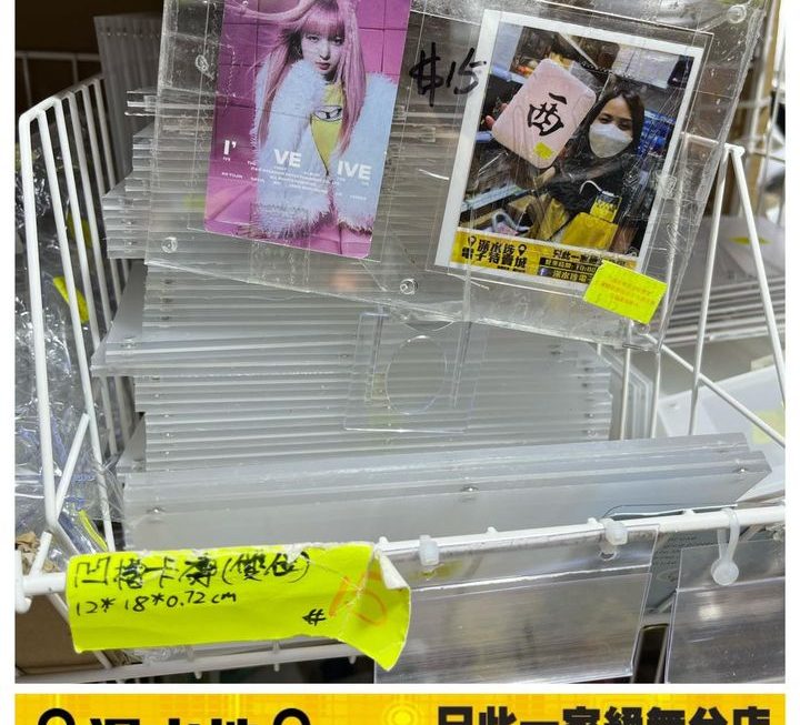磁吸式孖位閃卡收納架~$15