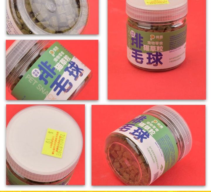 貓草粒~$10