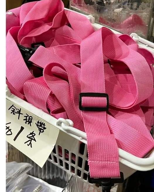 粉紅粉紅斜孭帶~$1