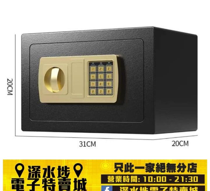 迷你夾萬, 大~$139