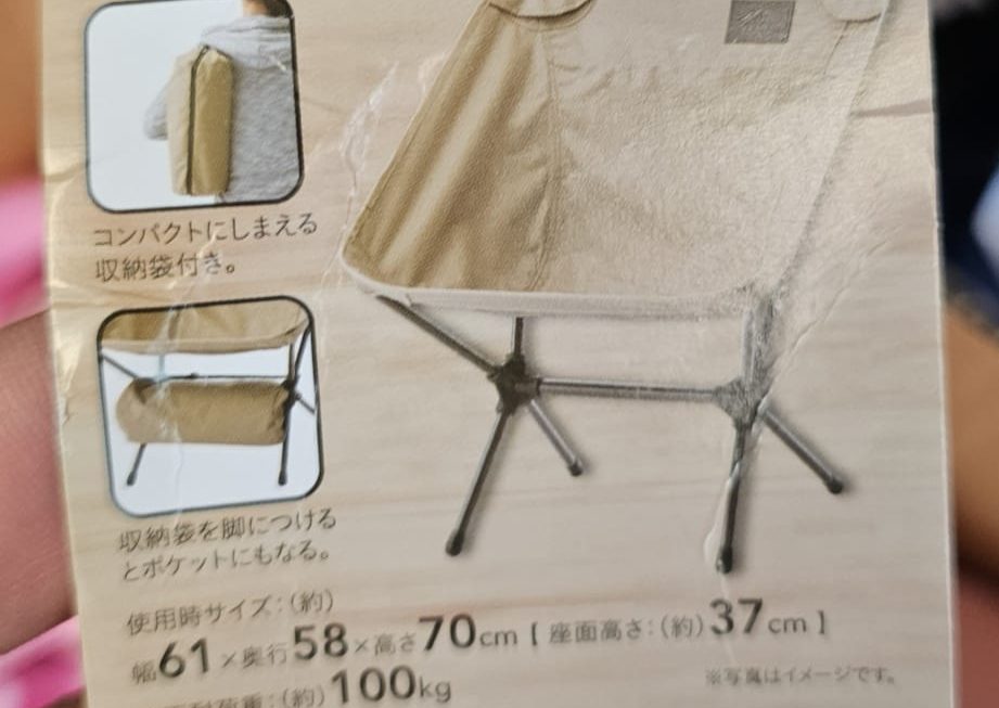 $59 好摺凳 門口位