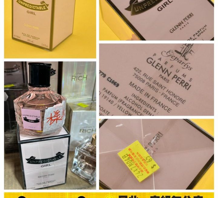 法國Glenn Perri 香水~$65