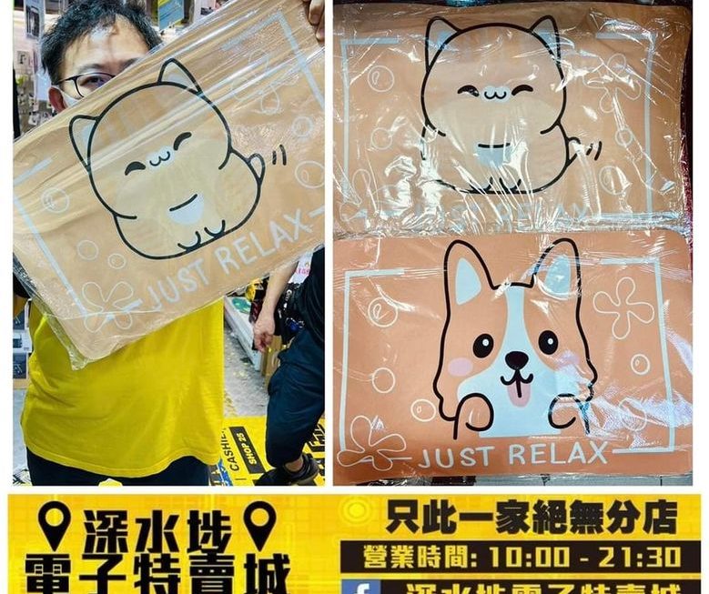 吸水地毯 ~$19