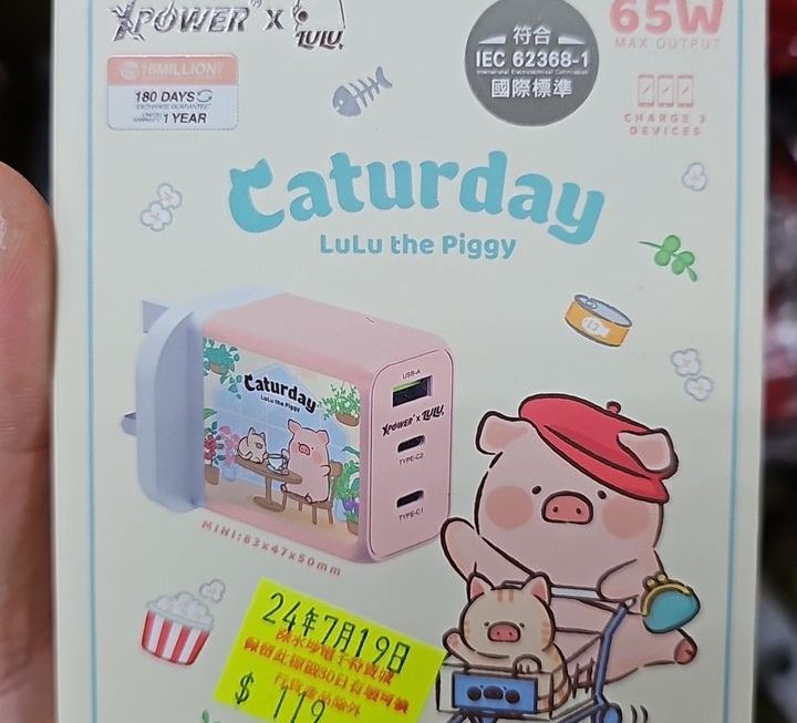 Facebook 再起優惠