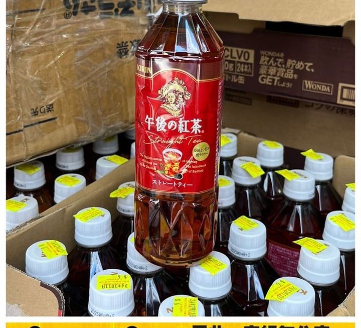 午後の紅茶~$6/支