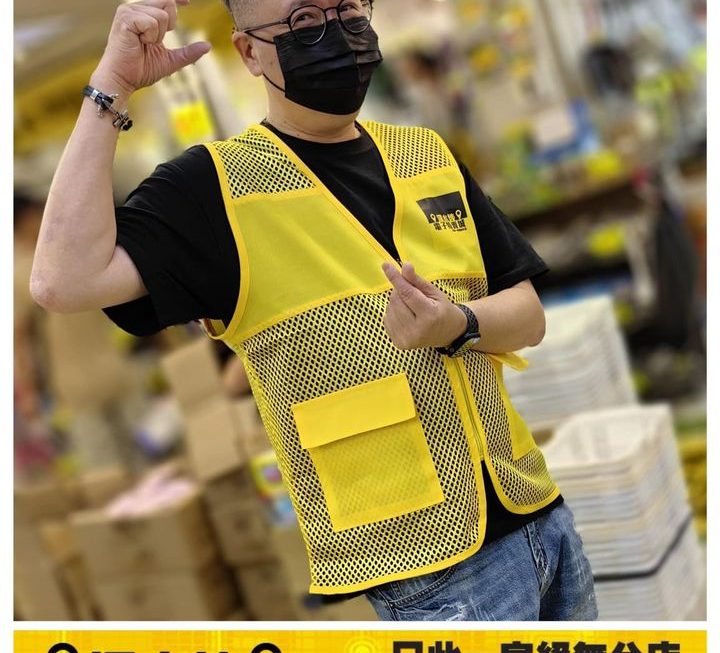 聽講返咗新嘅職員工衣🤣🤣