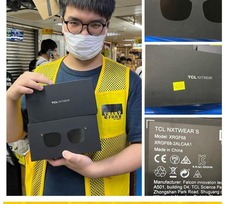 TCL NXTWEAR S XR 智能眼鏡~ $1199