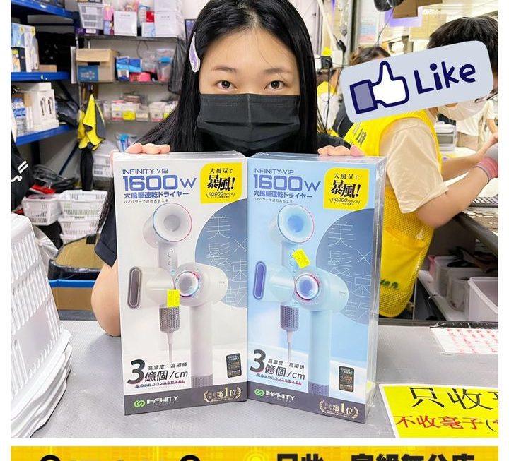 收銀妹妹好介紹✌🏻✌🏻