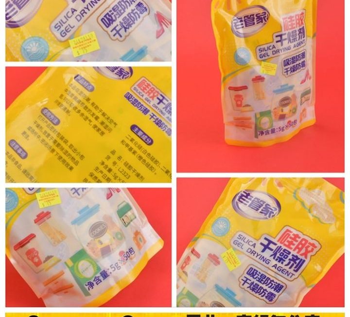 老管家食品乾燥劑~$15
