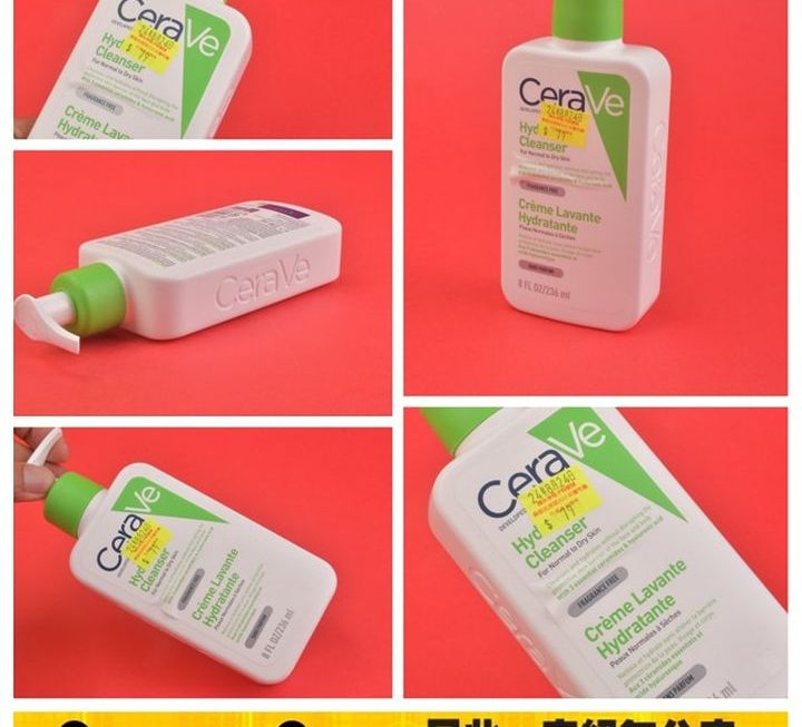 CeraVe 溫和保濕潔膚露~$79