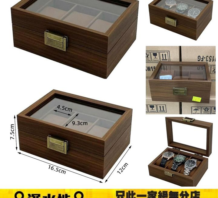 手錶收納木質展示盒~$39