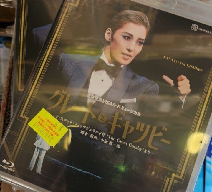 $9    得14隻門口位