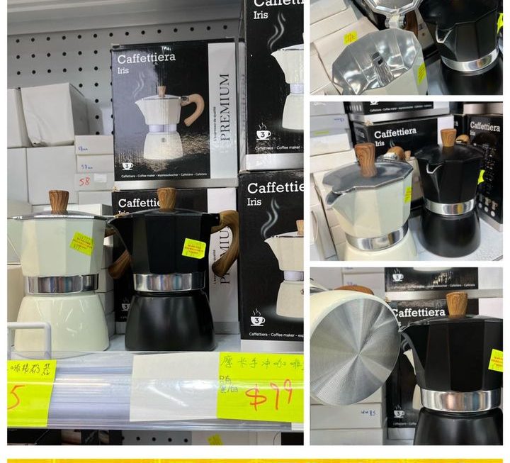 Mocha 不鏽鋼咖啡壺~$99