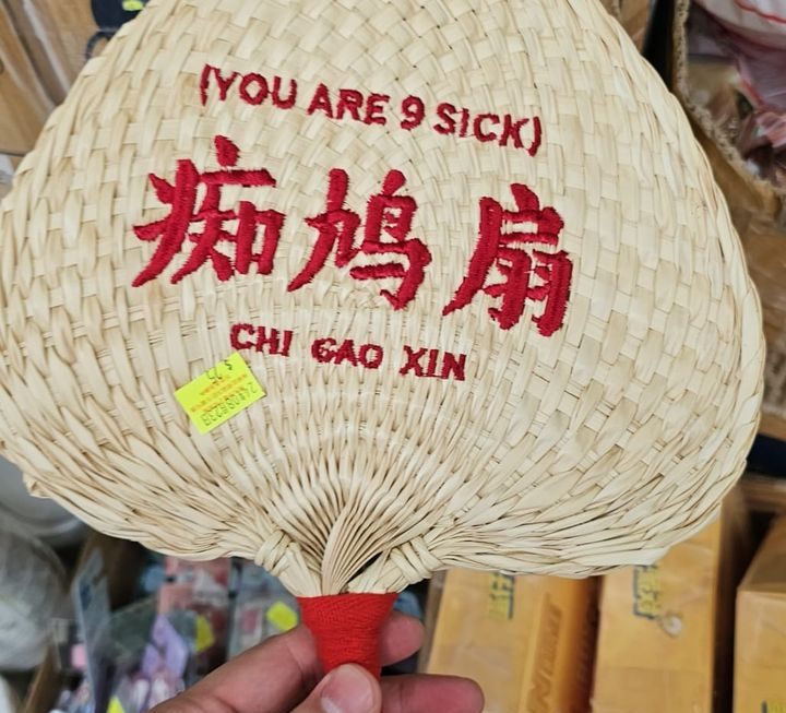 ……….