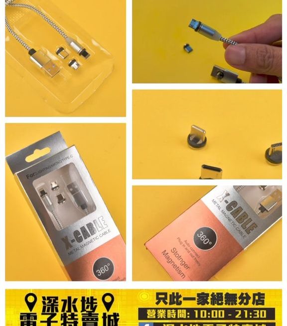 再度登場