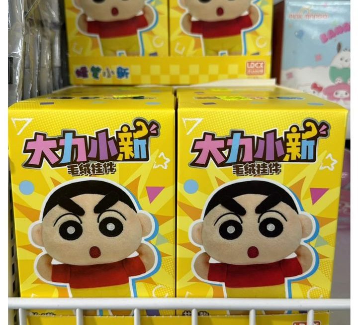 小生毛絨掛件~ $35