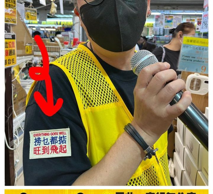 撈乜都掂旺到飛起