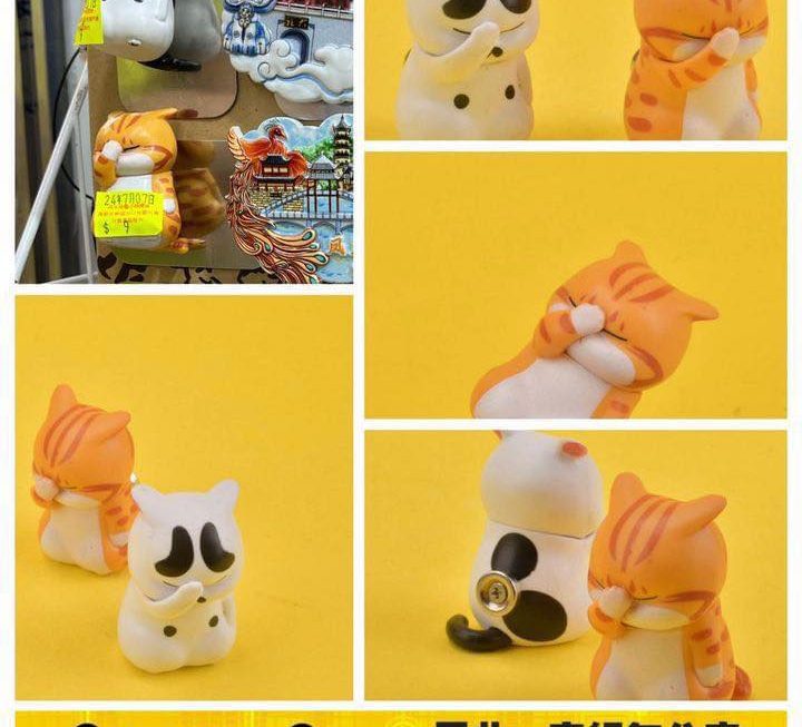 空想造物貓貓公仔擺設~$9