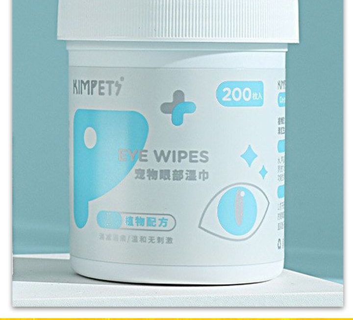 寵物眼部清潔濕紙巾~$15
