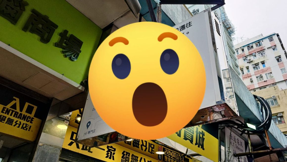 偉大嘅facebook廣告牌整咩好😆