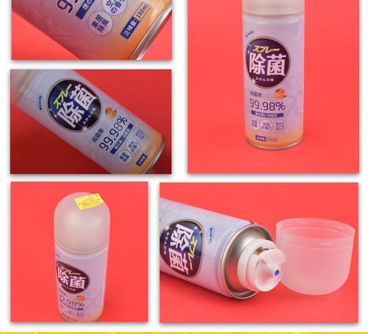 去除細菌噴霧~$19