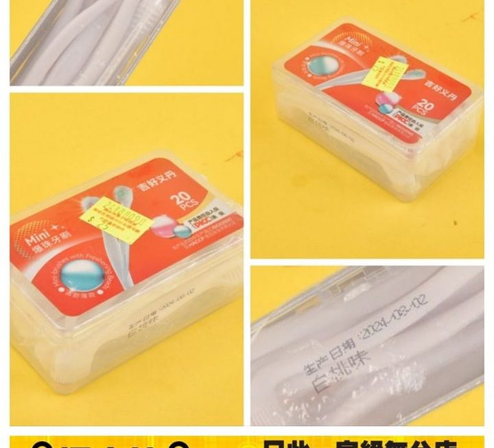 Mini爆珠軟毛牙刷套裝~$25