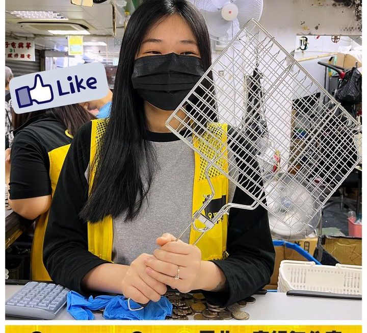 收銀妹妹好介紹