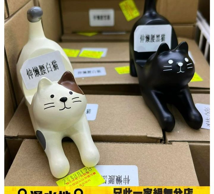 貓貓手機架 ~$15