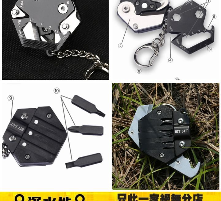 多功能迷你折刀螺絲小工具 ~$20