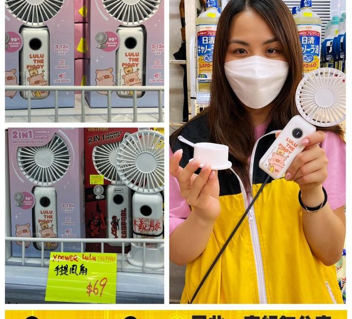 亞妹推介✌🏻