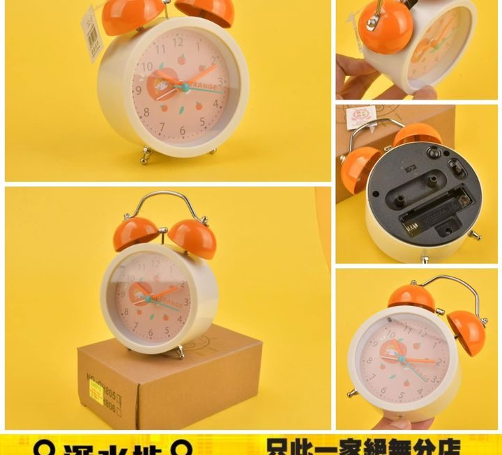鬧鐘 ~$25