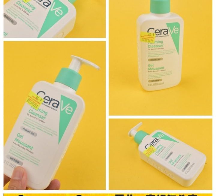 CeraVe泡沫洗面奶~$79