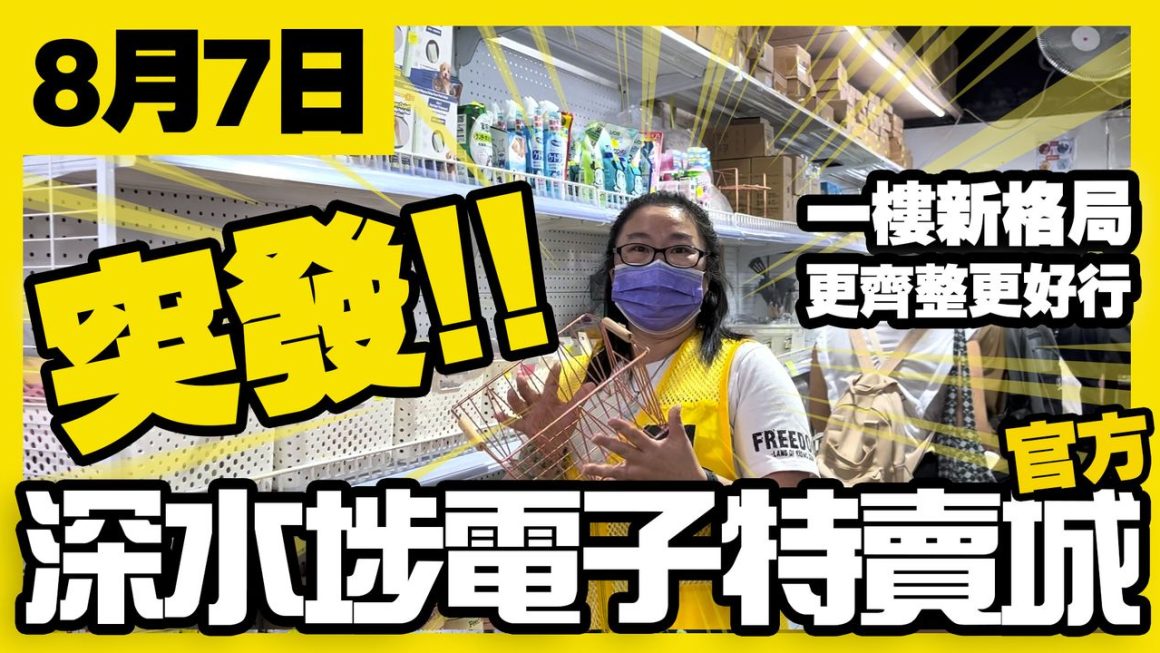 突發再出第二條片係因為