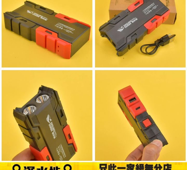 戶外雙燈照明手電筒 ~$25