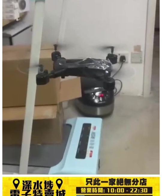 小型無人飛機~$79