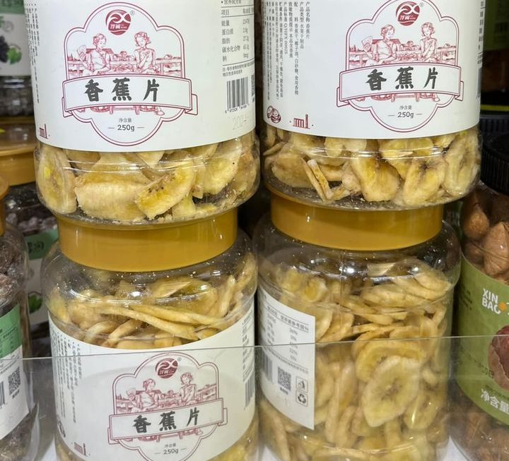 香蕉乾~$25