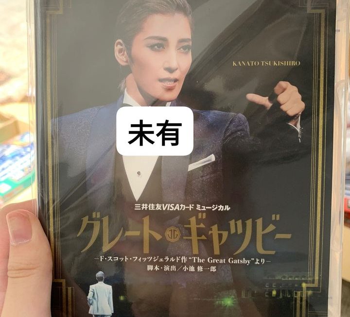 大家對dvd仲有冇興趣九蚊左右