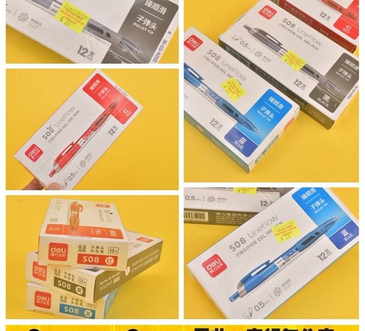 各款deli中性Gel原子筆~$20/盒