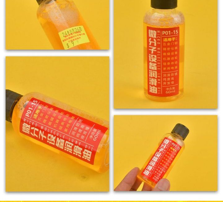 微分子設備潤滑油~$9