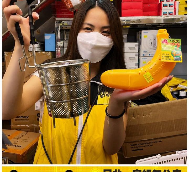 亞妹晚間好介紹😆