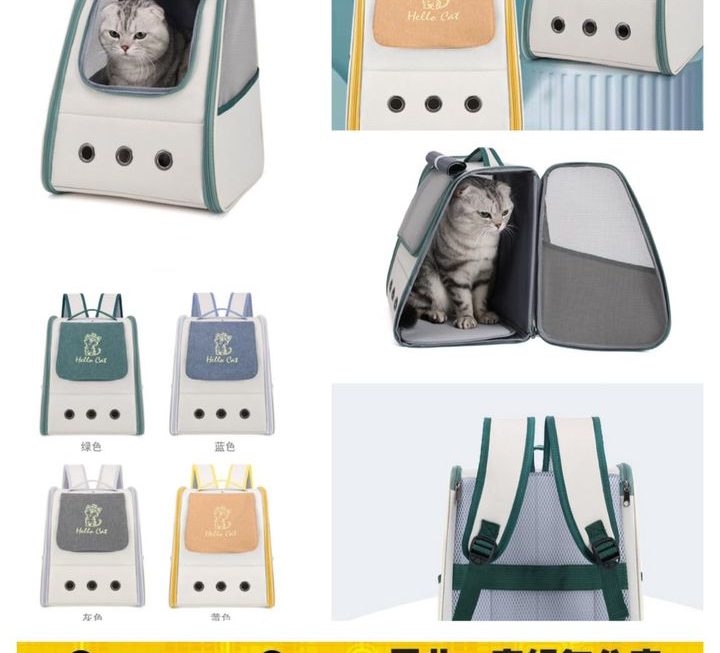 多間隔寵物背囊~ $59