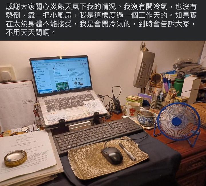 🌚: 熱，但係唔辛苦 🌝: 開冷氣啦