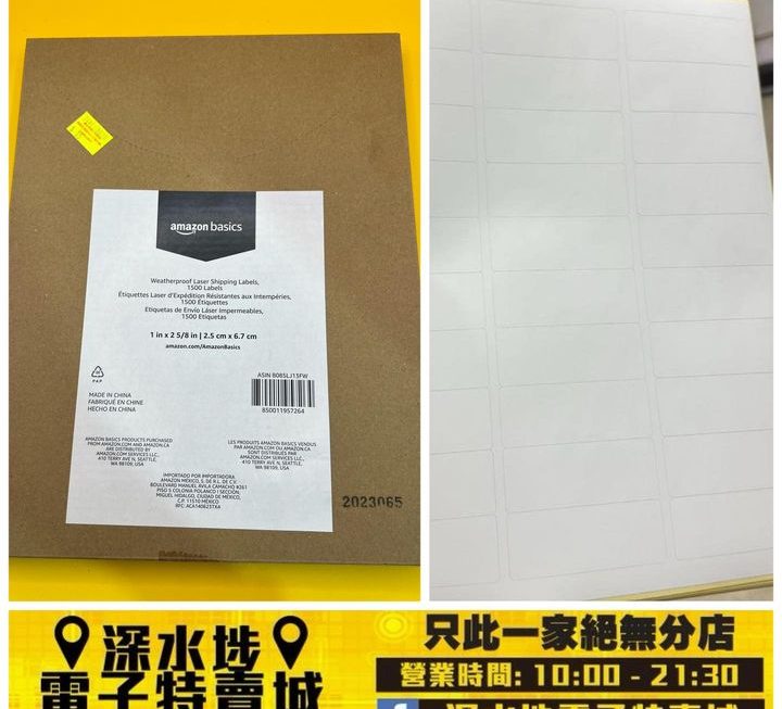 Label 紙 ~$15/盒